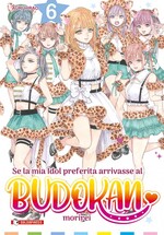 Se la mia idol preferita arrivasse al Budokan, morirei